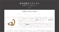 Desktop Screenshot of edenswing.com
