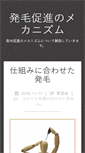 Mobile Screenshot of edenswing.com