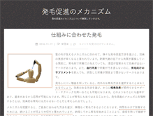 Tablet Screenshot of edenswing.com